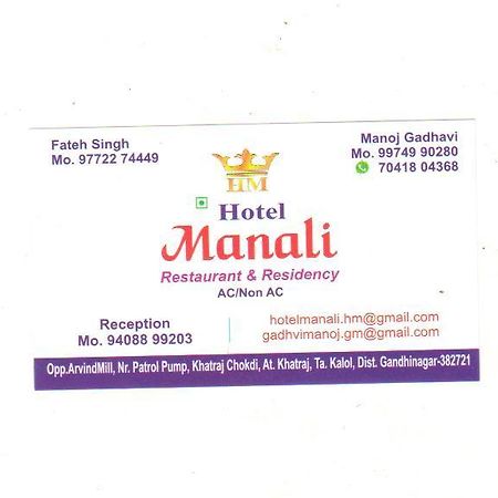 Hotel Manali Residency Gandhinagar Dış mekan fotoğraf